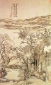 Wanghui trees in autumn old Chinese
